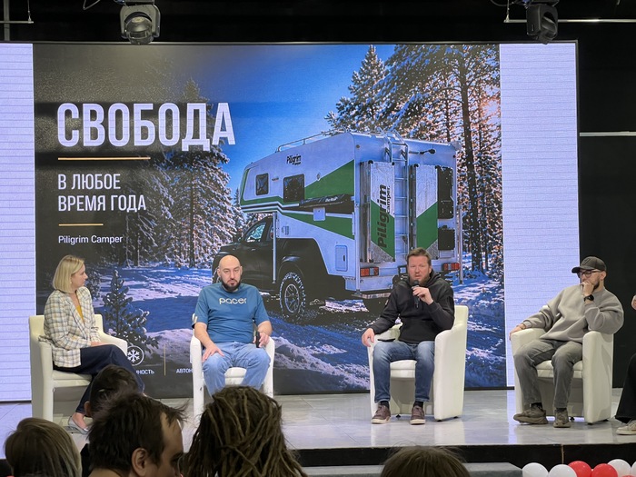 ������ ������, ���������� �������� Piligrim Camper