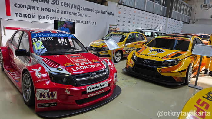 ���������� Lada