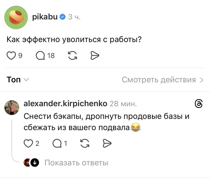 ��� �������� ��������� � ������