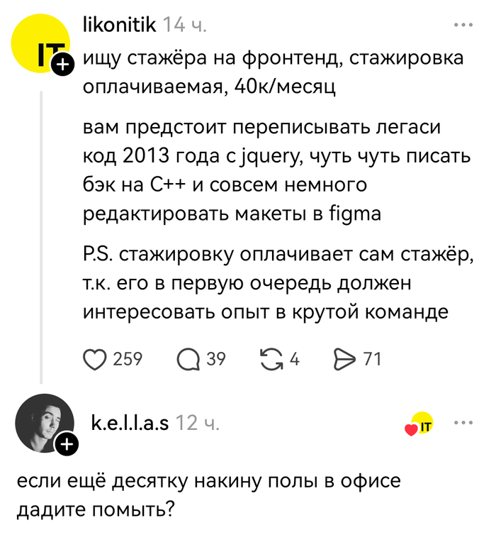 Вакансии 2026