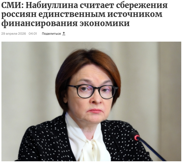 <a href="https://pikabu.ru/story/prichinnosledstvennyie_svyazi_novostey_o_platnom_zarubezhnom_internet_trafike_i_zayavlenii_nabiullinoy_13928975?u=https%3A%2F%2Fwww.interfax.ru%2Fbusiness%2F1086420&t=%D0%97%D0%B0%D1%8F%D0%B2%D0%BB%D0%B5%D0%BD%D0%B8%D0%B5%20%D0%9D%D0%B0%D0%B1%D0%B8%D1%83%D0%BB%D0%BB%D0%B8%D0%BD%D0%BE%D0%B9&h=8a5ad2bb8c9350a55139d0e9b14ff5dee40b7504" title="https://www.interfax.ru/business/1086420" target="_blank" rel="nofollow noopener">Заявление Набиуллиной</a>