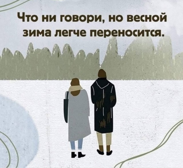 В свете последних событий)