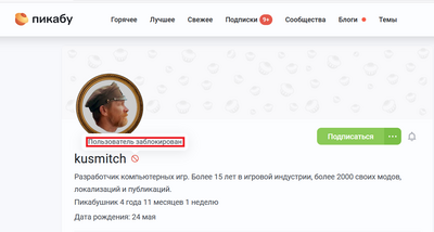 Иллюстрация к комментарию