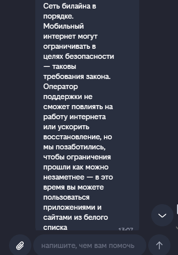 �������� ���������