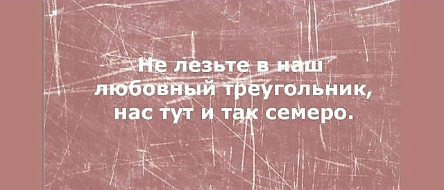Ответ на пост «Чего мы там не видели?»