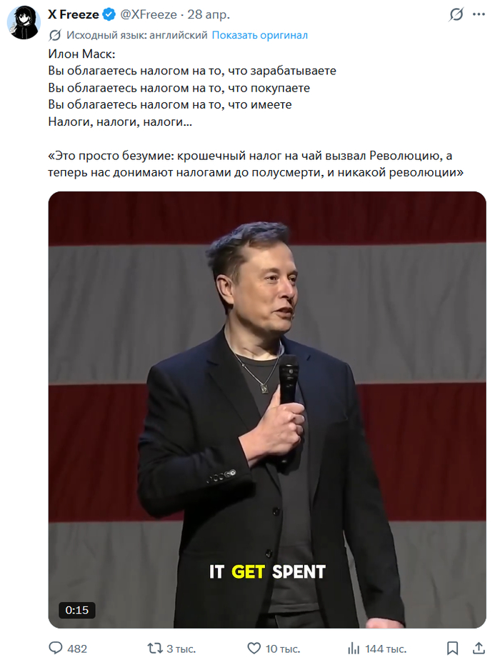 Налоги, ндс, утильсборы и прочее прочее...