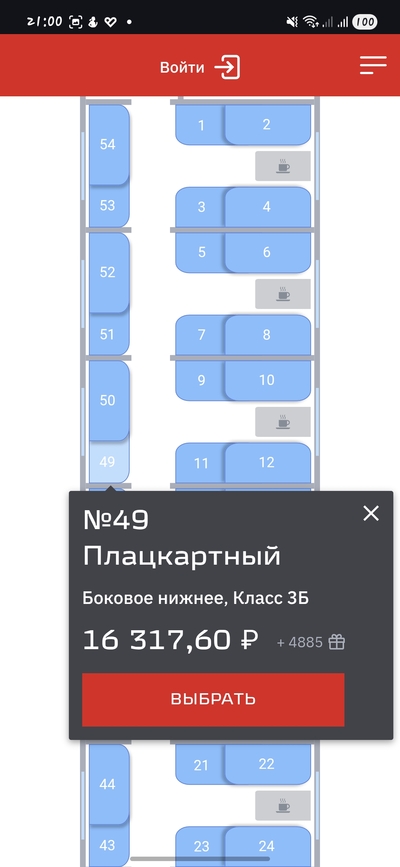 Иллюстрация к комментарию