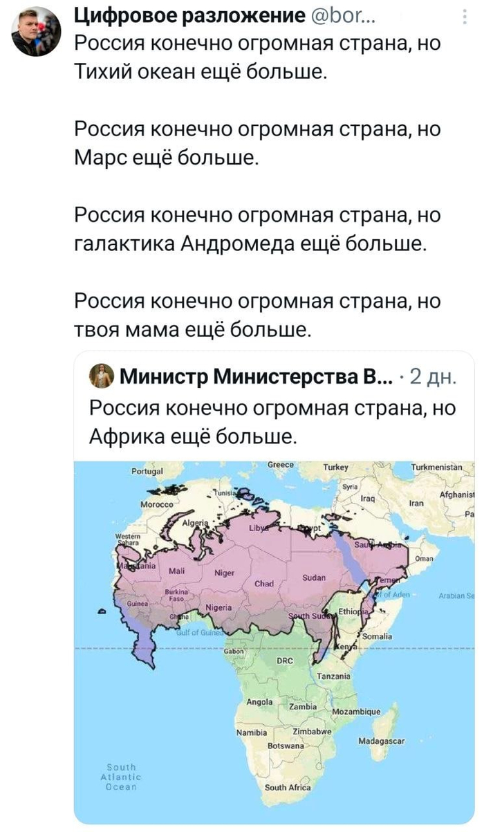 Эх, континенту проиграли! Надо исправляться!