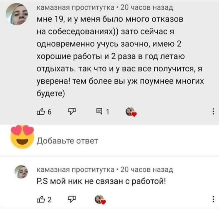 ��� ��� � ��� ��������?)