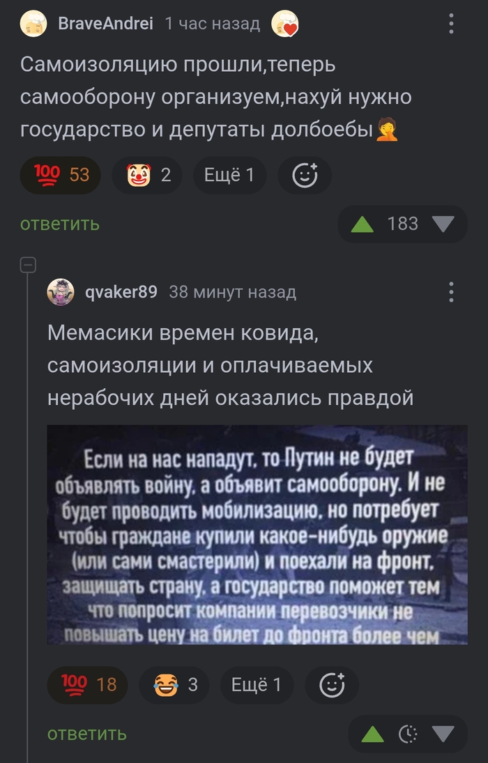 Обновление политики безопасности