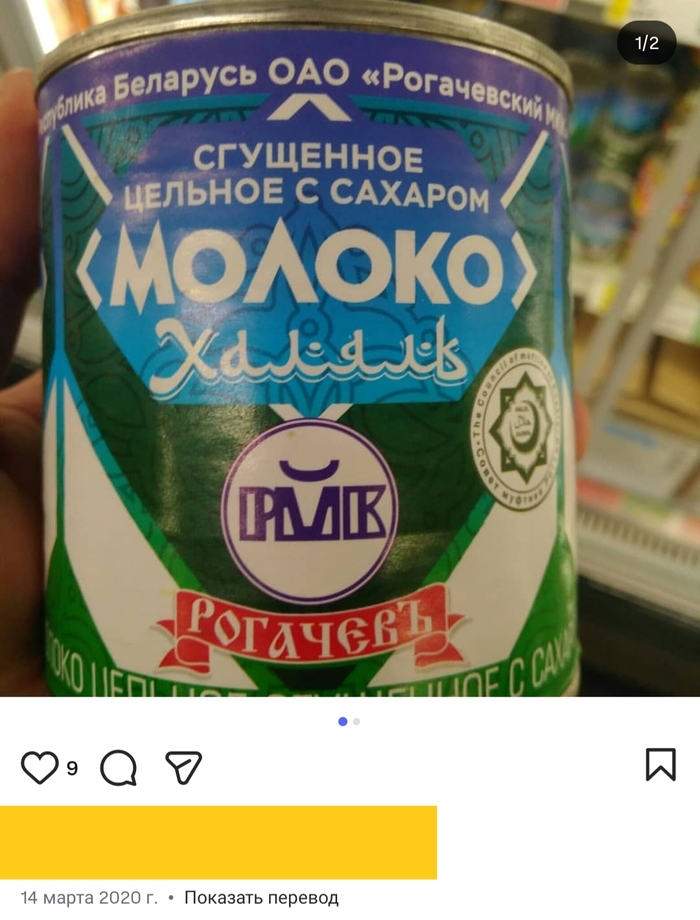 Ответ на пост «Рогачев, ну ты то куда?!»