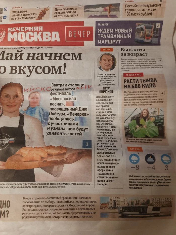 �������� ��� �����, � ������ ����