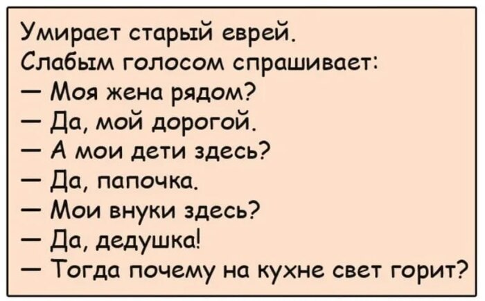 �������� � ����� ����� � ������