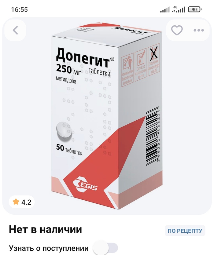 Ищу допегит для беременной сестры, Кемерово и Новосибирск