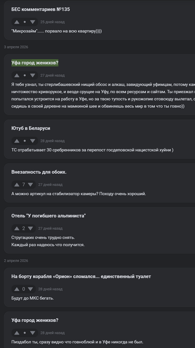 Иллюстрация к комментарию