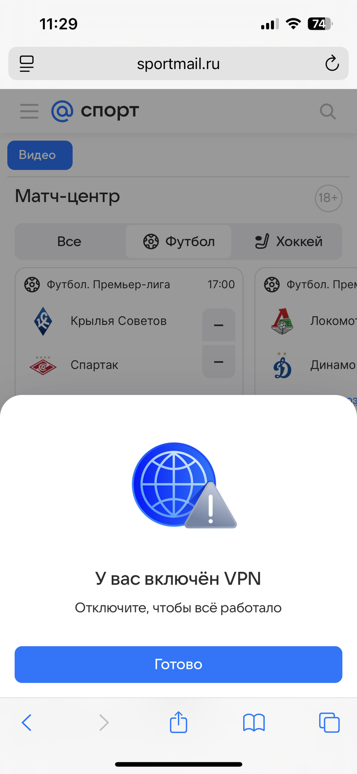 Mail.ru пробивает дно уже под дном…
