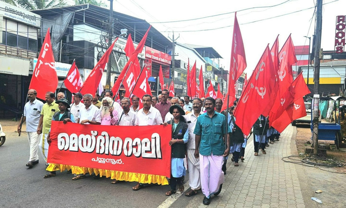 CITU Kerala