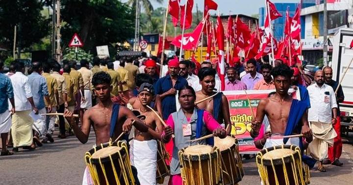 CITU Kerala