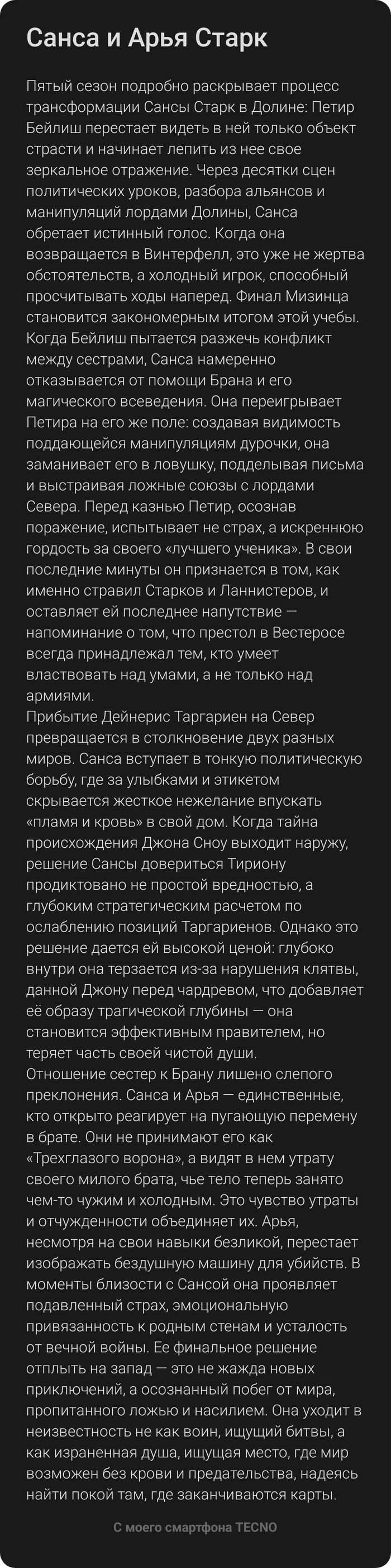��� ������ ���������� ���� � ��������� ���� �������.