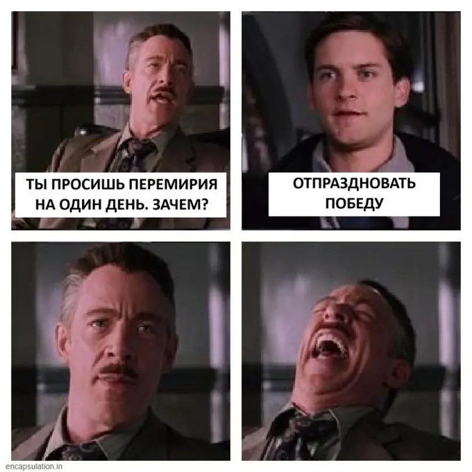 Просит