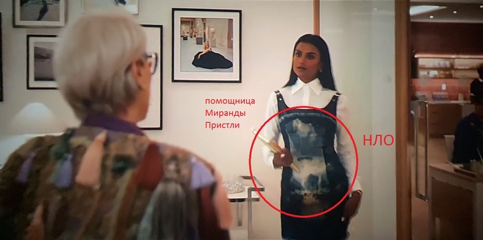 В тему последнего кадра - см. разбор логотипа лунной миссии "Артемида-2"