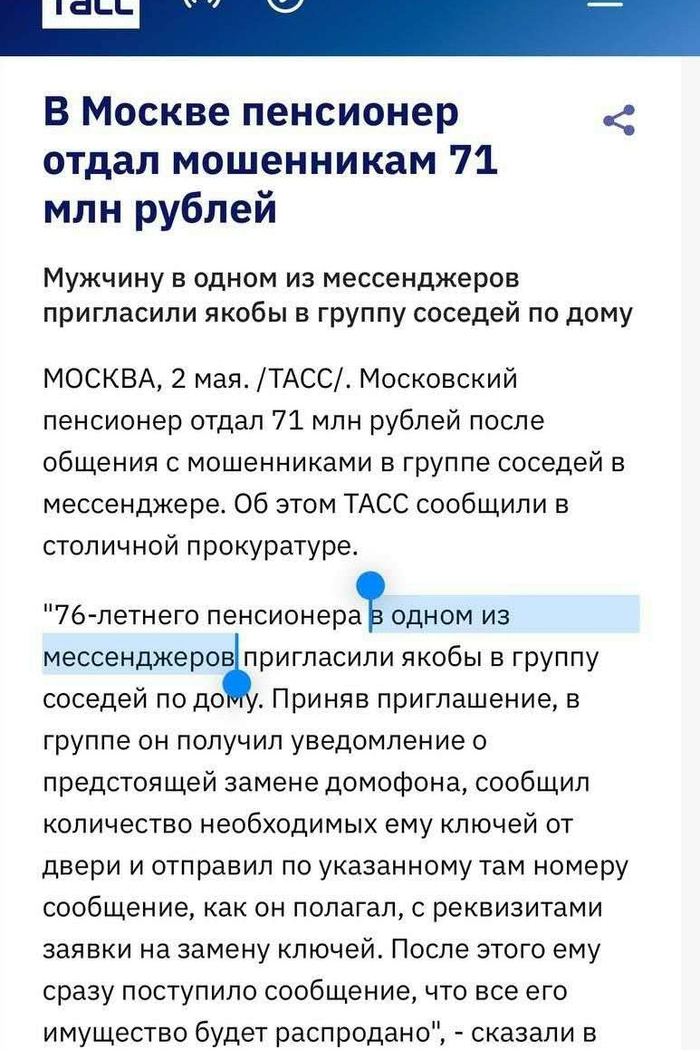 ��� �� ��� �� ���������� ����� ������������?