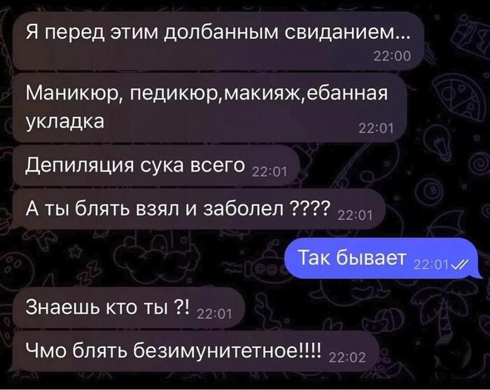 А ведь были серьёзные планы…