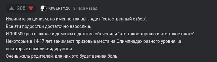 <a href="https://pikabu.ru/story/otvet_na_post_myi_seychas_razobemsya_poslednie_sekundyi_zhizni_trekh_shkolnits_sgorevshikh_v_ugnannoy_mashine_popali_na_video_13939887?u=https%3A%2F%2Fpikabu.ru%2Fstory%2Fmyi_seychas_razobemsya_poslednie_sekundyi_zhizni_trekh_shkolnits_sgorevshikh_v_ugnannoy_mashine_popali_na_video_13939306%3Fcid%3D391268313&t=%23comment_391268313&h=04cedc93db6c231caaf8300a1b41dd1716d623ff" title="https://pikabu.ru/story/myi_seychas_razobemsya_poslednie_sekundyi_zhizni_trekh_shkolnits_sgorevshikh..." target="_blank" rel="noopener">#comment_391268313</a>