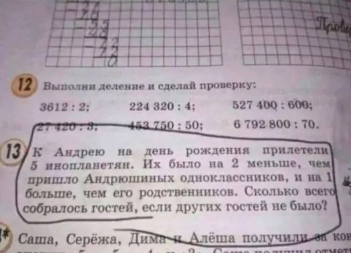 ���� ���� ��������� �� ������ �� ���������, ���� �� ��������� ���� �� ��� ����������