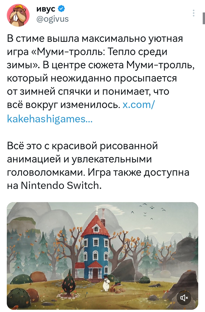 <!--noindex--><a href="https://pikabu.ru/story/prodolzhenie_posta_nemnogo_novostey_pro_avtoperevod_v_zapreshchyonnoy_sotsseti_13940627?u=https%3A%2F%2Fx.com%2Fi%2Fstatus%2F2049144696811794837&t=https%3A%2F%2Fx.com%2Fi%2Fstatus%2F2049144696811794837&h=6e1e61483bf48de31c7aca267f18f757ce4ef34f" title="https://x.com/i/status/2049144696811794837" target="_blank" rel="nofollow noopener">https://x.com/i/status/2049144696811794837</a><!--/noindex-->