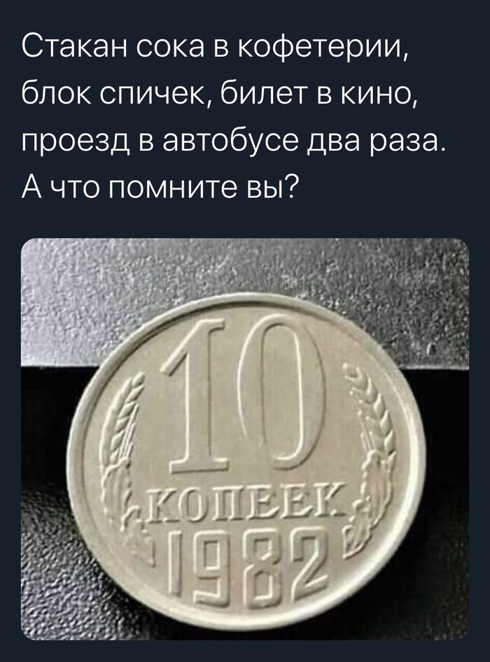 Продолжаем...
