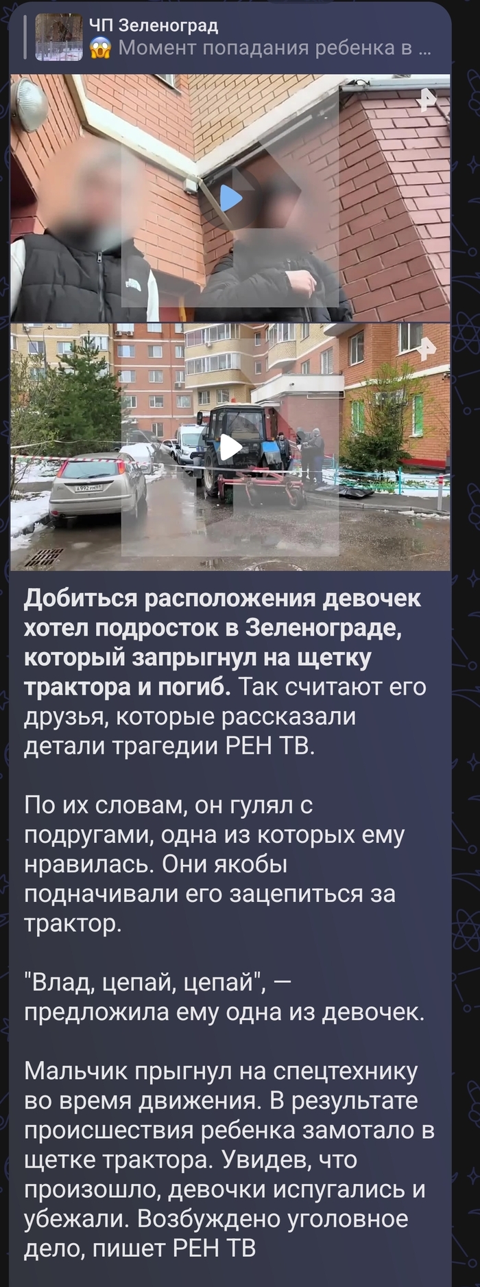 А ты ему зачем? А я его буду мотивировать!