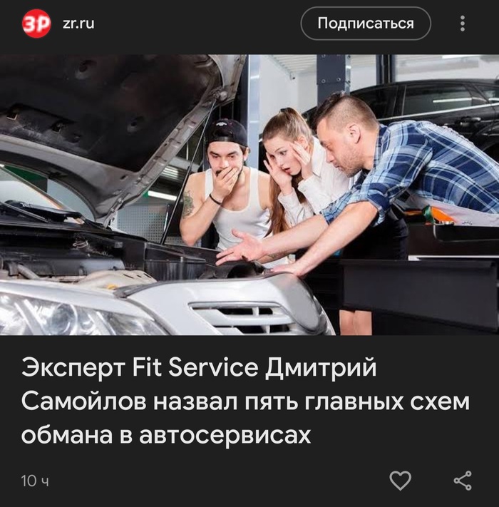 Видимо, сам практикует