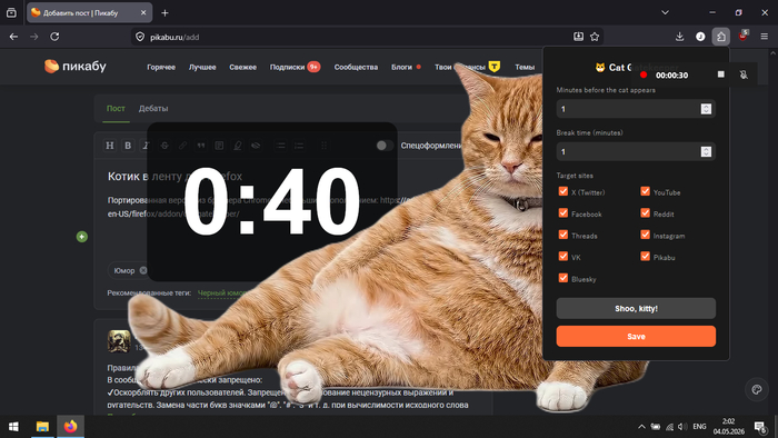Котик в ленту для Firefox