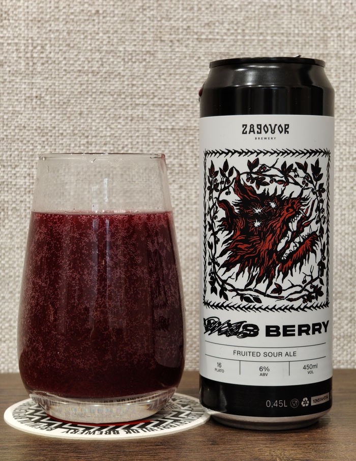 ���. 6%; ����� - fruited sour ale; ��������� - Zagovor