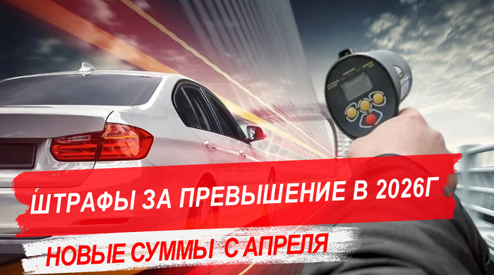 ������ �� ���������� �������� � 2026 ����