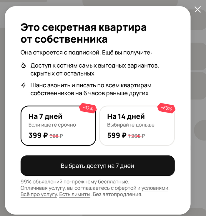 Avito, ��� ��� �� � ����� ������!