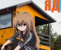 ��� � ������� � �������� ������� ������� �� ������