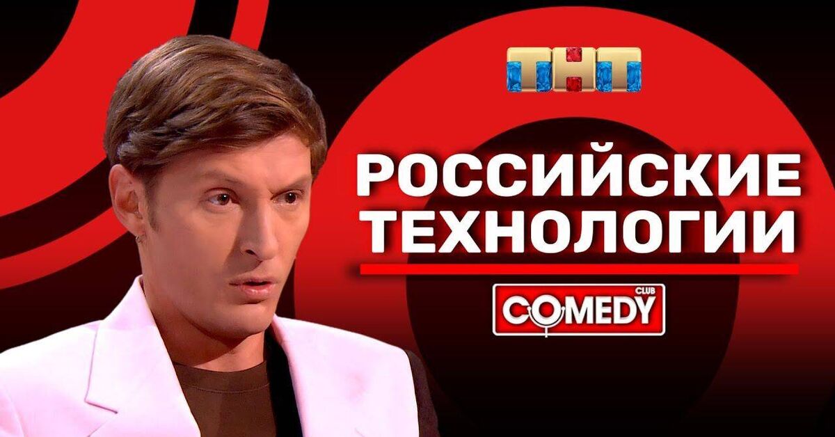 There will be no shortage - news, Import substitution, Russian production, Politics, Industry, Ban, Parallel import, Sanctions, Video, Rutube