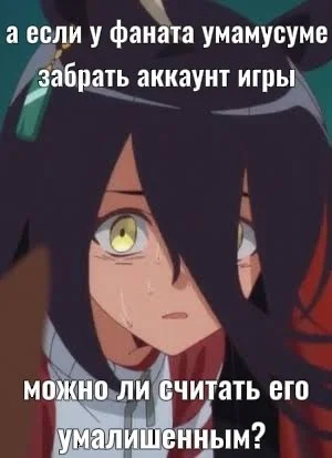 Random Anime Meme Collection #94 - Series Collections of random anime memes, Short videos, Vertical video, Anime, Anime memes, Picture with text, Video, Longpost