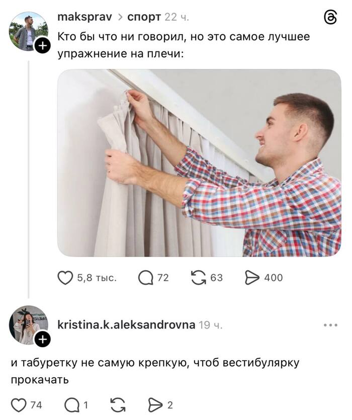 Два в одном