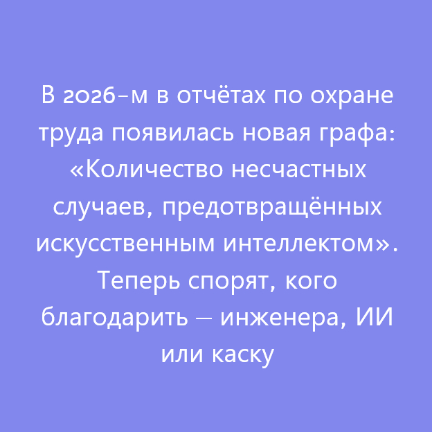 � �� ����������� �� � ����� ������? �������� �� ��� ������? 