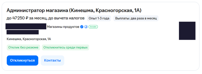 �������� � <!--noindex--><a href="https://pikabu.ru/story/srednyaya_zarplata_v_rossii_pochemu_ofitsialnyie_tsifryi_raskhodyatsya_s_realnostyu_13946257?u=http%3A%2F%2Fhh.ru&t=hh.ru&h=9b2ccde368e9cbd4623c499f1d1e38493f4d1d96" title="http://hh.ru" target="_blank" rel="nofollow noopener">hh.ru</a><!--/noindex-->. �� �������� ������������� ������� ������������ ������������ � ������� ������, ���������� � �������� � ��������� ��������� ��� ���������.