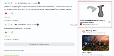 ����������� � �����������