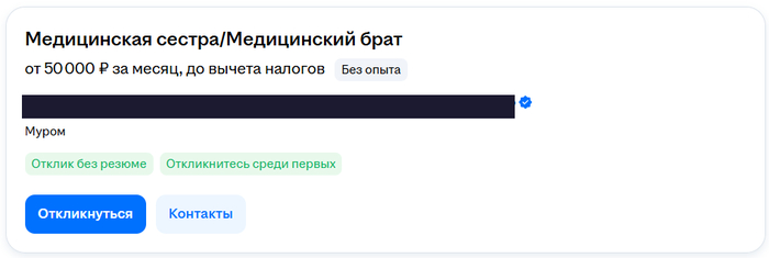 �������� � <!--noindex--><a href="https://pikabu.ru/story/srednyaya_zarplata_v_rossii_pochemu_ofitsialnyie_tsifryi_raskhodyatsya_s_realnostyu_13946257?u=http%3A%2F%2Fhh.ru&t=hh.ru&h=9b2ccde368e9cbd4623c499f1d1e38493f4d1d96" title="http://hh.ru" target="_blank" rel="nofollow noopener">hh.ru</a><!--/noindex-->. �� �������� ������������� ������� ������������ ������������ � ������� ������, ���������� � �������� � ��������� ��������� ��� ���������.