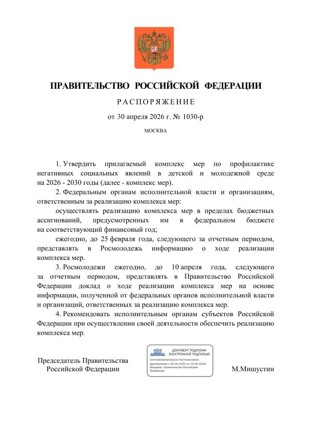 � �� �������� ������������ - � ������ "��������������" �������� ����� �������� ��������� � ����������