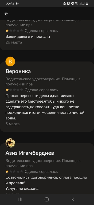 ����������� � �����������