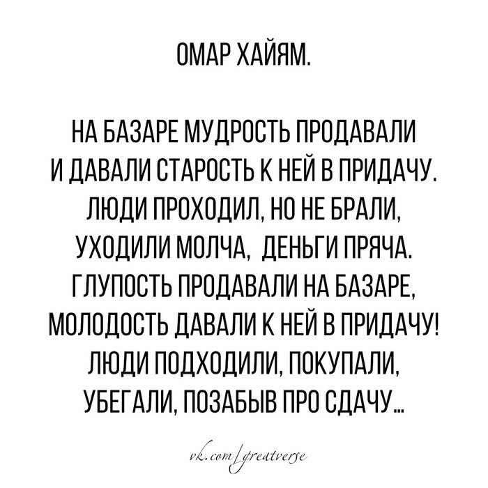 Ответ на пост «Тихий вор»