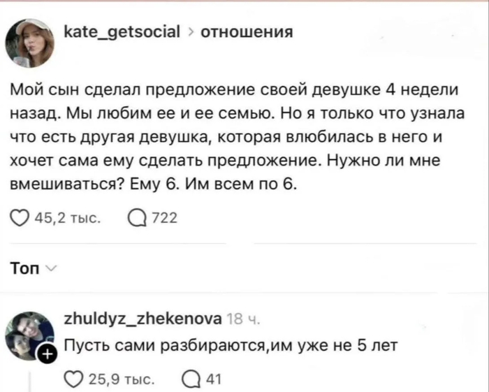 Дедсадовское