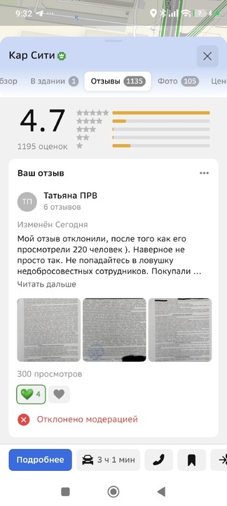 �� ���� ��� ���-�� ��� ��� �� �����
